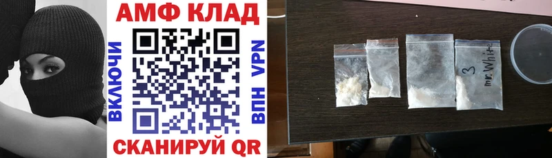 Амфетамин 97%  Купить  Лабытнанги 