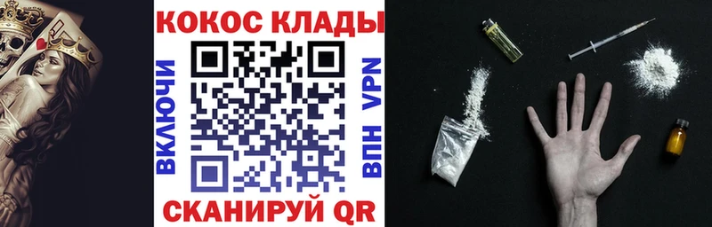 Cocaine Боливия  Купить где  Лабытнанги 