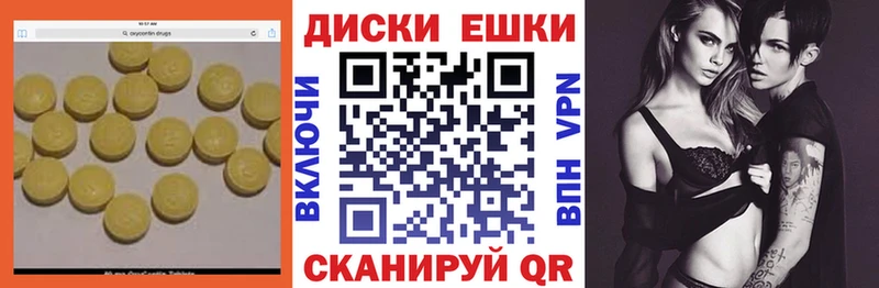 ЭКСТАЗИ MDMA  Купить закладки  Лабытнанги 