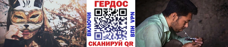 ГЕРОИН белый  Купить  Лабытнанги 