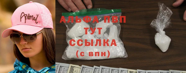 таблы Елабуга