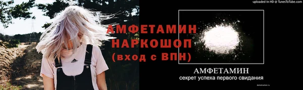 таблы Елабуга