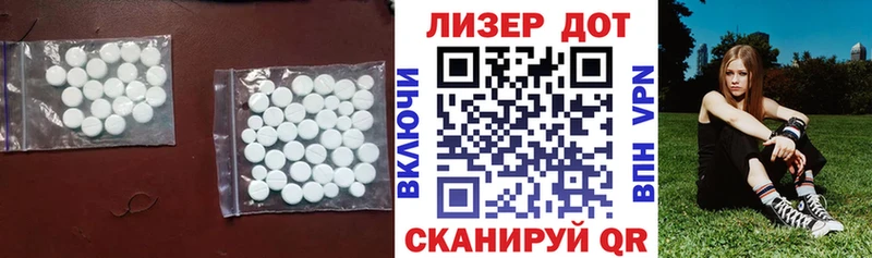 ЛСД экстази ecstasy  Купить  Лабытнанги 