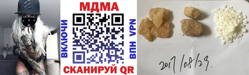 МДМА VHQ  Купить закладки  Лабытнанги 