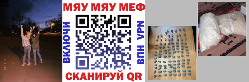Меф кристаллы  Купить  Лабытнанги 