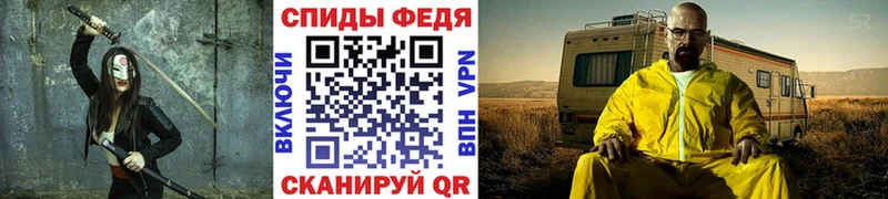 Купить  Лабытнанги  МЕТАМФЕТАМИН Methamphetamine 