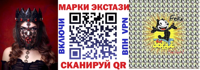 Купить закладки  Лабытнанги  Наркотические марки 1500мкг 