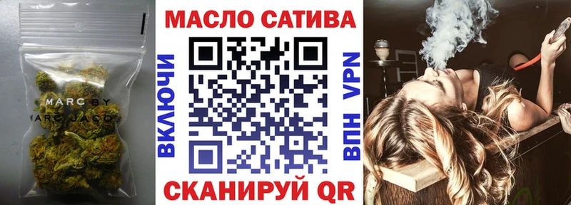 ТГК концентрат Купить закладки Лабытнанги