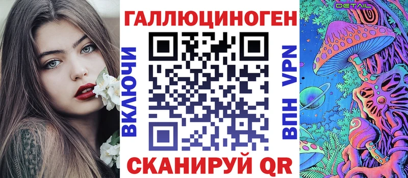 Купить закладки  Лабытнанги  Галлюциногенные грибы мухоморы 